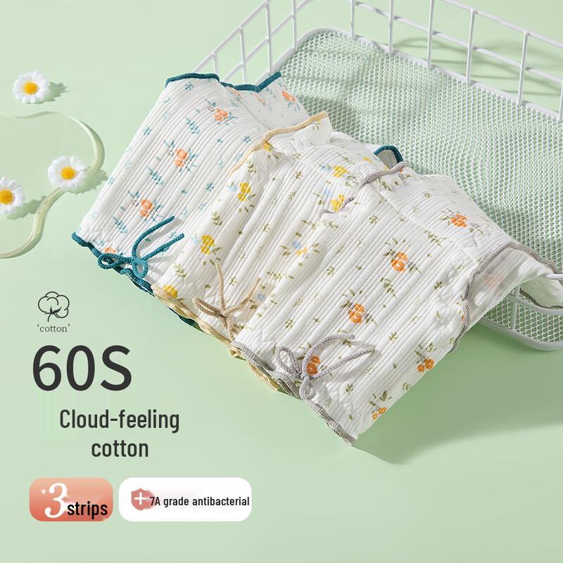 FENTENGCARE Women s 7A Antibacterial Mid-Waist Cotton Underwear M