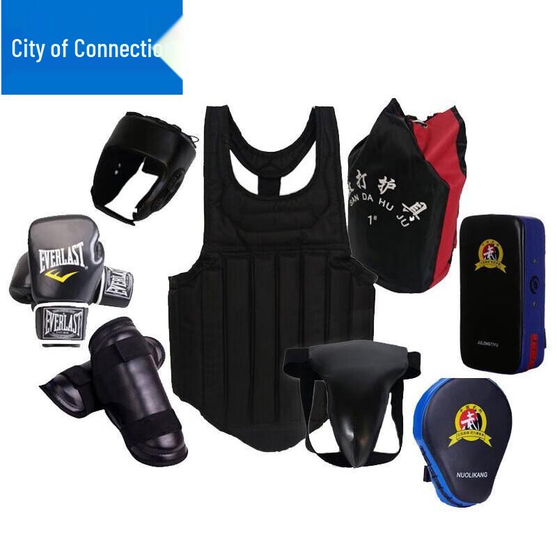 Lianzhicheng Boxing Training Protective Gear Set