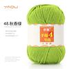213 Wool Thread Merino Wool Thread 3 Strands Hand-Knitted Medium Thread Self-Knitted Sweater Hat Scarf Thread