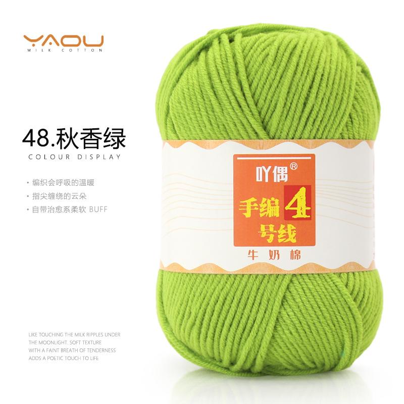 213 Wool Thread Merino Wool Thread 3 Strands Hand-Knitted Medium Thread Self-Knitted Sweater Hat Scarf Thread