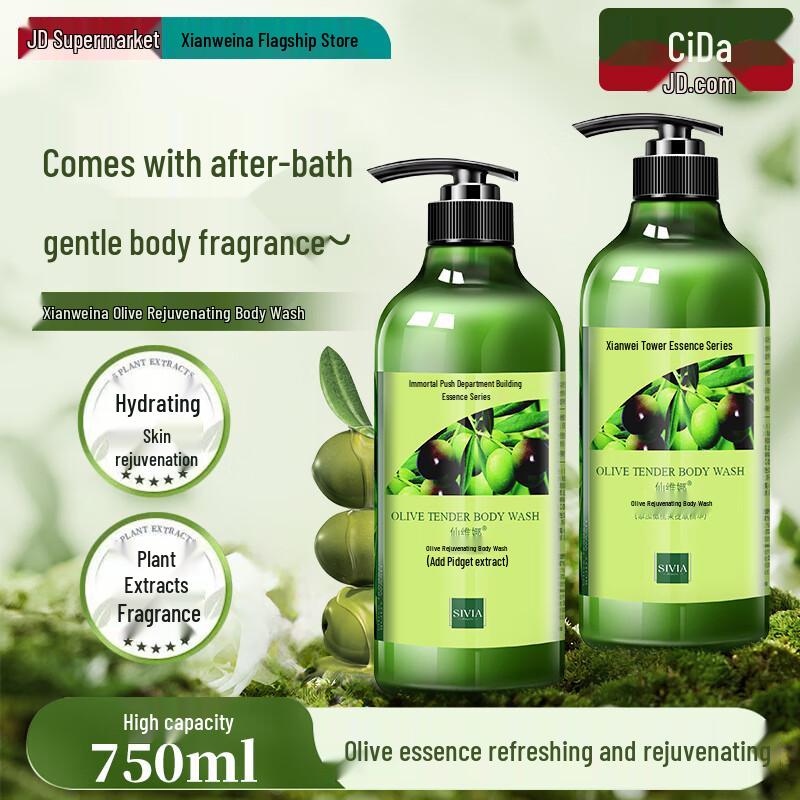 SIVIA Fragrant Body Wash Collection