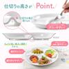22cm Three-Compartment Lunch Plate by Maruku Paju (Official) - Water-Resistant, Shatter-Resistant, Children's Dishwasher and Microwave Safe, Suitable