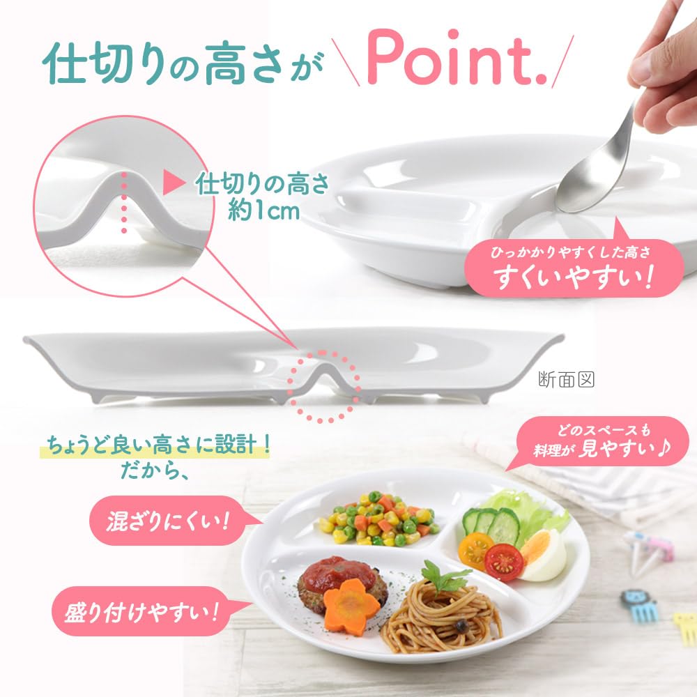 22cm Three-Compartment Lunch Plate by Maruku Paju (Official) - Water-Resistant, Shatter-Resistant, Children's Dishwasher and Microwave Safe, Suitable