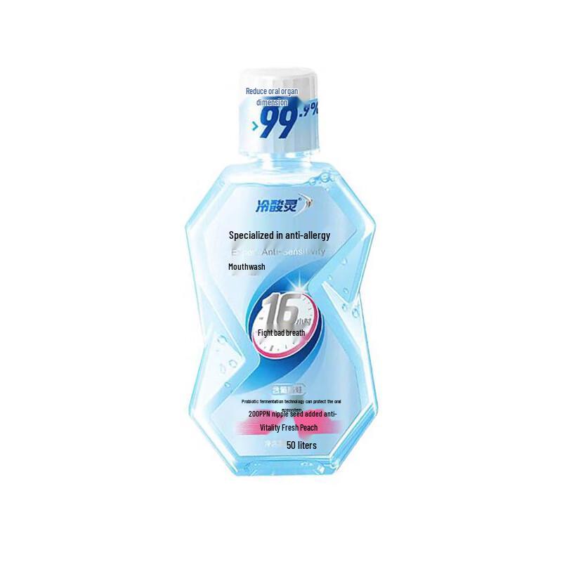 

Lengsuanling Anti-Sensitivity Mouthwash