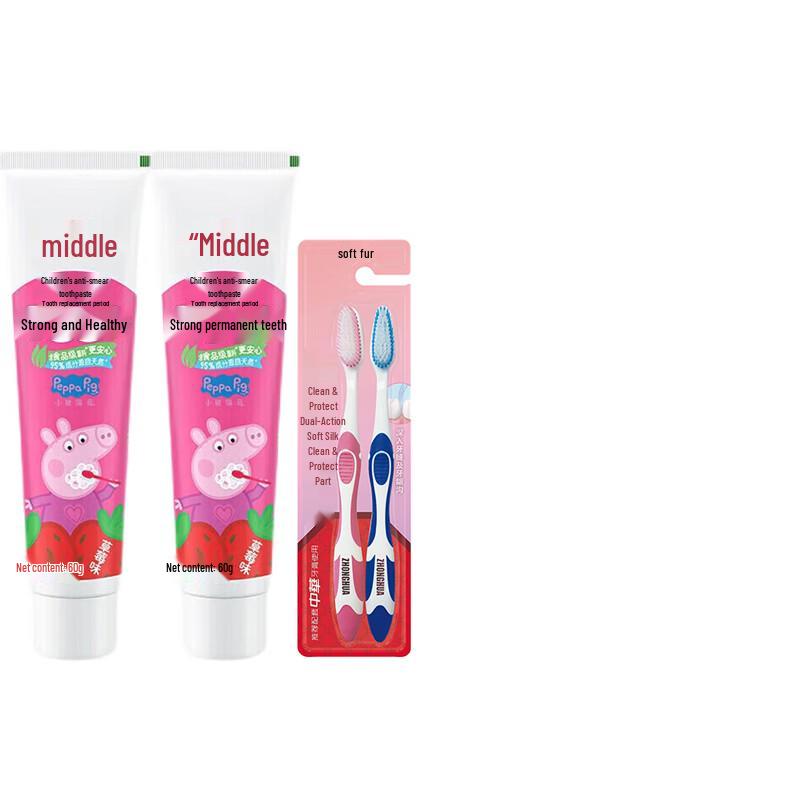 Zhonghua Kids  Permanent Teeth Toothpaste Set with Brushes