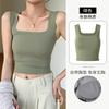Ice Silk Square Neck Sling Vest Women's Tube Top with New I-shaped Seamless Bra with Chest Pad Integrated Top