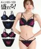 Inner Leopard Satin String Bra and Shorts [Nissen] Women's Set, Set, Wine, G90/3L
