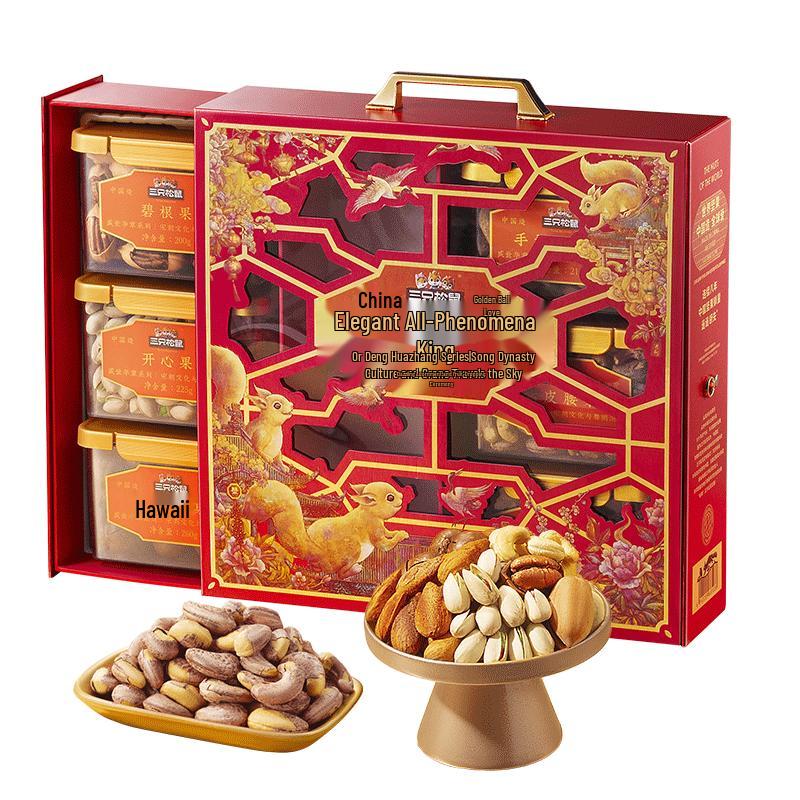 Three Squirrels Premium Nut Gift Boxes