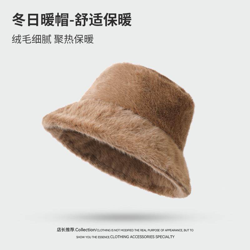 Solid Color High-end Plush Bucket Hat Women's Warm and Cold-proof Versatile Fashion Outdoor Travel Must Have Big Head Circumference Basin Hat