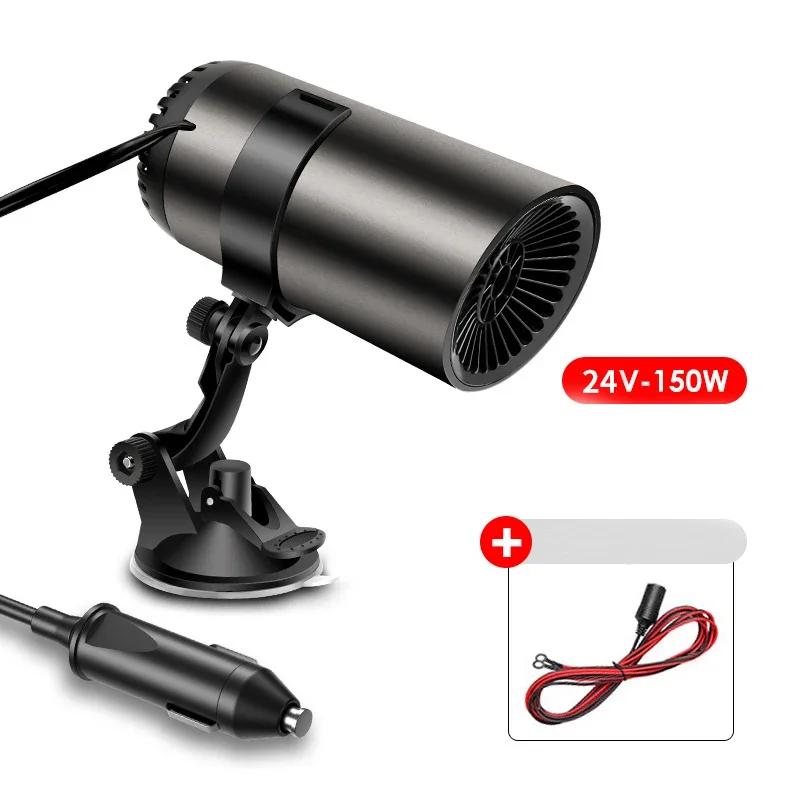 

12V/24V 150W Portable Car Heating and Cooling Fan Car Windshield Defogger Defroster Demister