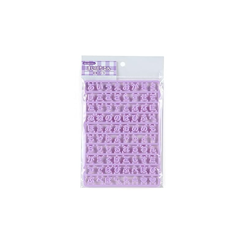 SANRIO Custom Letter Parts (Maipachirun Series) Purple 208752