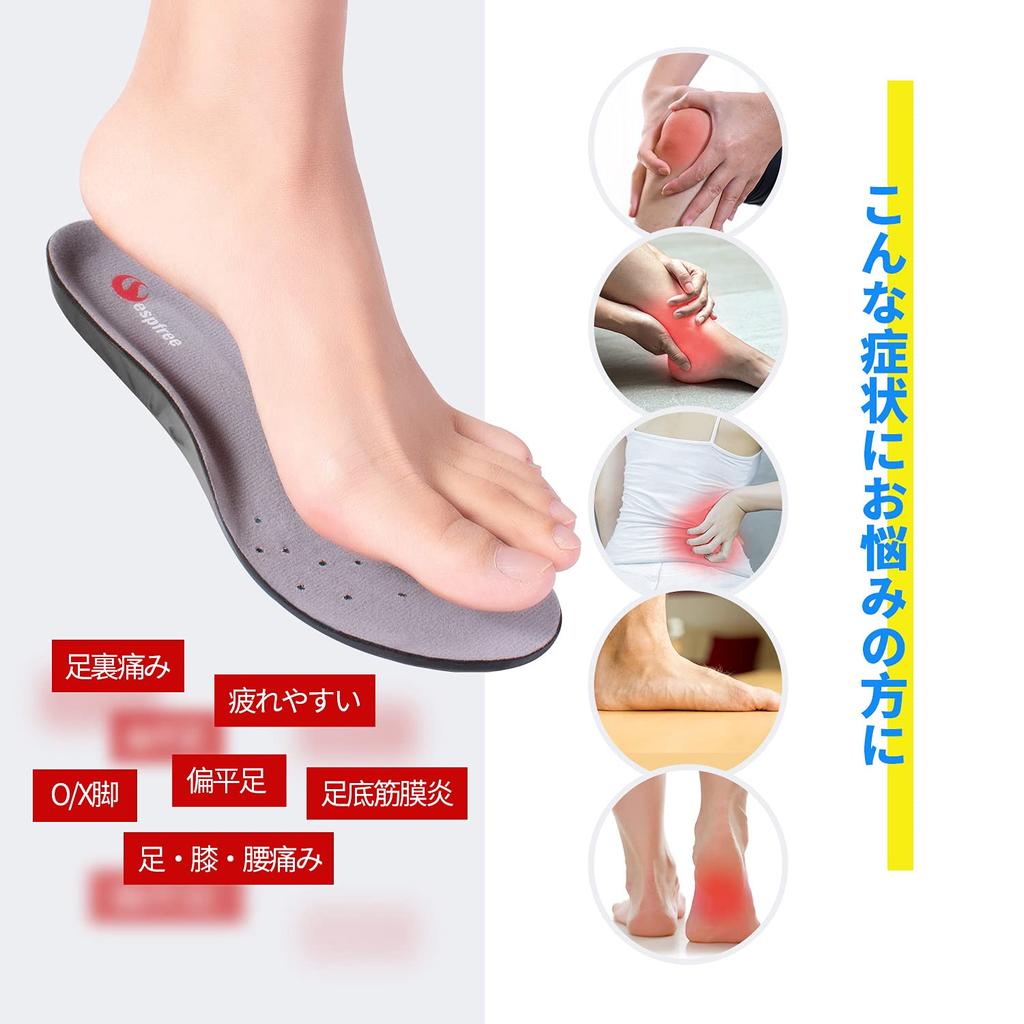 4 Sport Weich Gepolsterte Latex 3D Verstellbar 3 Größen Verfügbar [2 Paar, Stück] Einlegesohlen, Unterstützung, Ultraleicht, Einlegesohlen, Design, Atmungsaktiv,