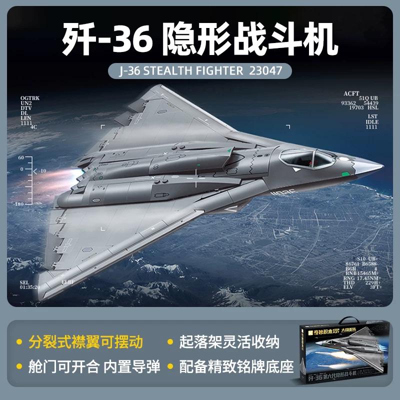 Chinese Fighter Jet J-36 Sixth Generation Stealth Fighter Assembled Airplane Model Boy Birthday Gift Aviation Collection