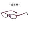 Elegant anti-blue light glasses, ultra-light reading glasses, small frame, plain lenses, for a natural, no-makeup look, suitable for both men and