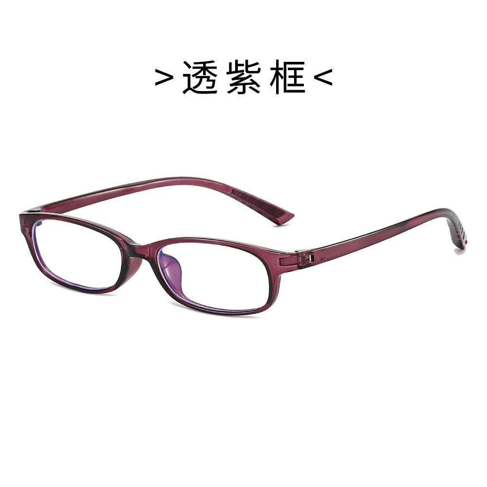 Elegant anti-blue light glasses, ultra-light reading glasses, small frame, plain lenses, for a natural, no-makeup look, suitable for both men and