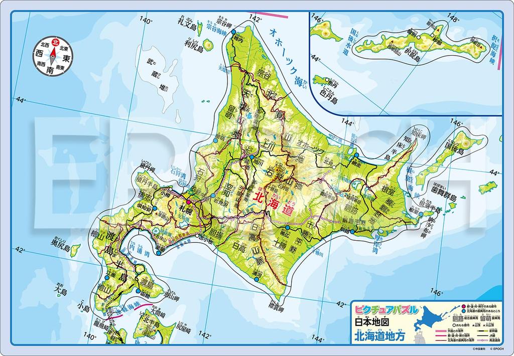 Epoch Apollo Picture Educational Map of 76 Set of Includes Color Puzzle Puzzle Japan, Pieces, 4, Poster, 20-104, Children's