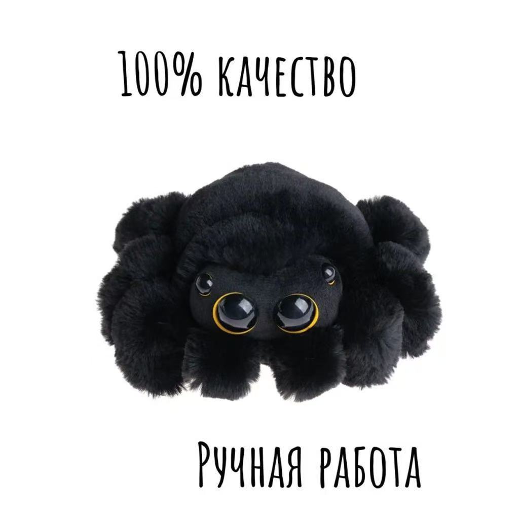 Peluche Araignée Remplie de Coton PP pour Décoration d'Halloween et Collectionneurs