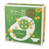 Manner Bohnen Kiwami (Bohnen)