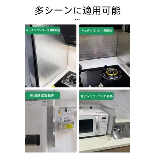 Insulation Board, Aluminum Insulation Pad, Heat Shield, Waterproof Heat Shield, Suitable for BBQ Stoves, Stoves, Ovens, Refrigerators, Stainless Steel