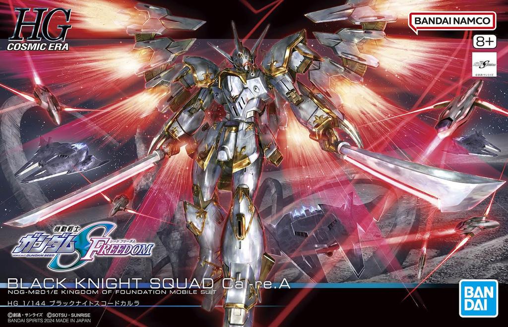 BANDAI SPIRITS HG Mobile Suit Gundam SEED FREEDOM Black Knight Squad Carla Scale Plastic Model 1/144 Pre-Colored