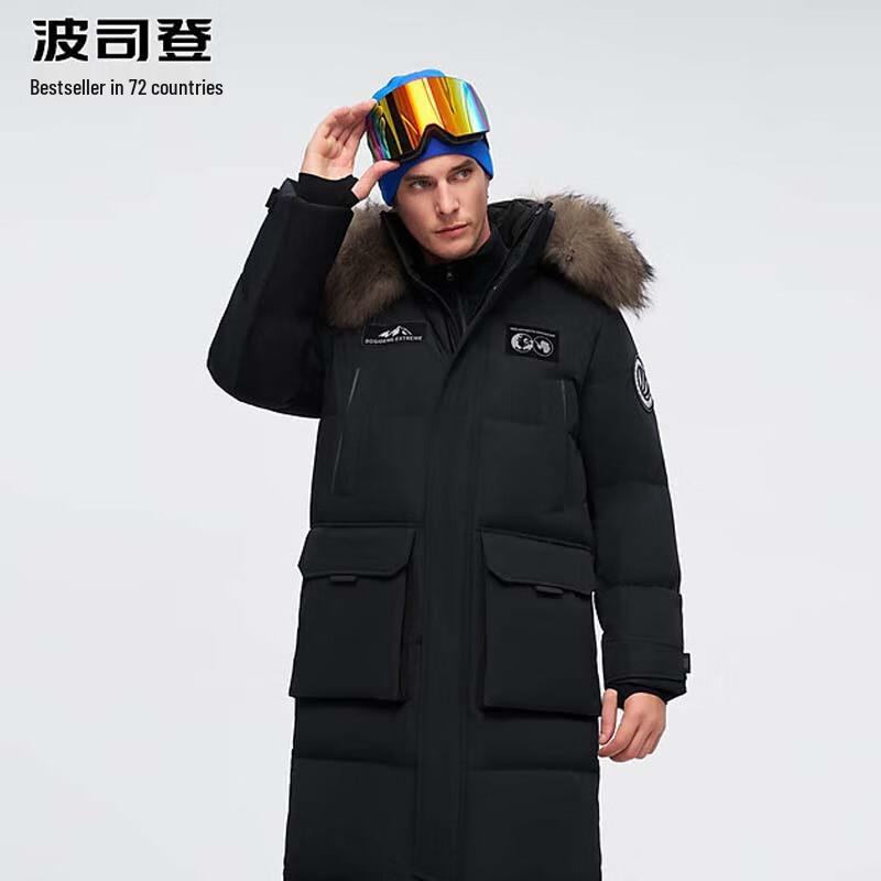 Bosideng B40142390 Premium Outdoor Goose Down Jacket