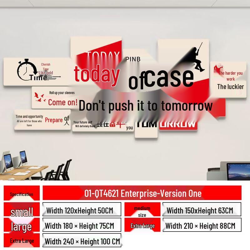 Inspirational Office Culture Wall Decor