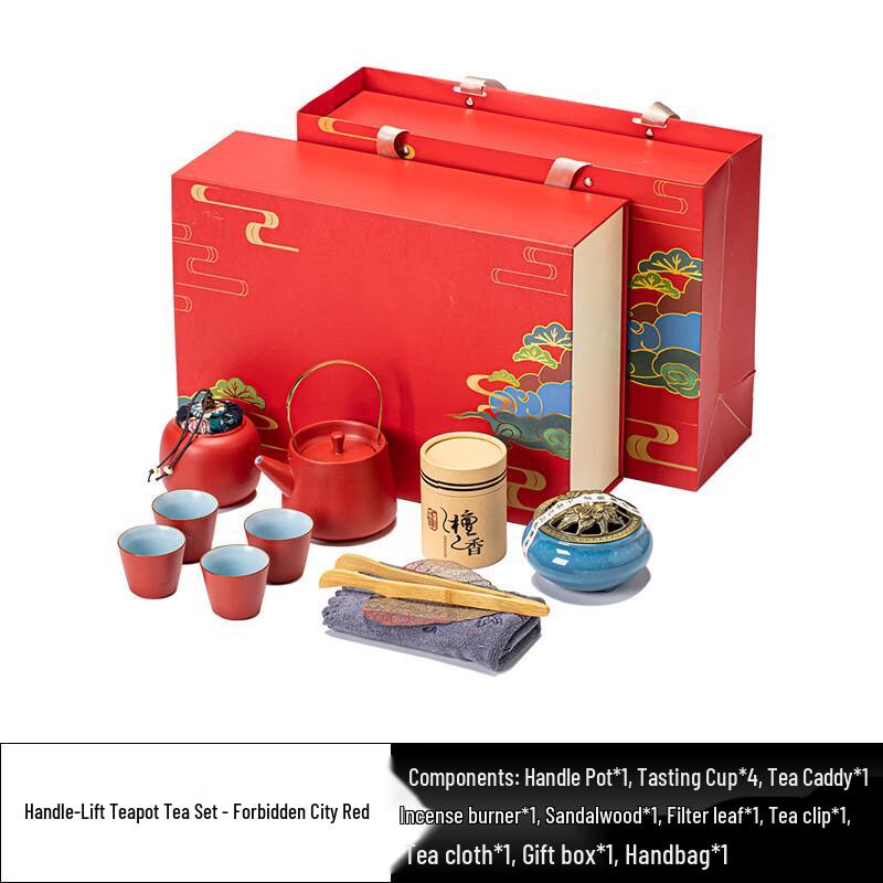 Jianglai Business Ceramic Tea Set