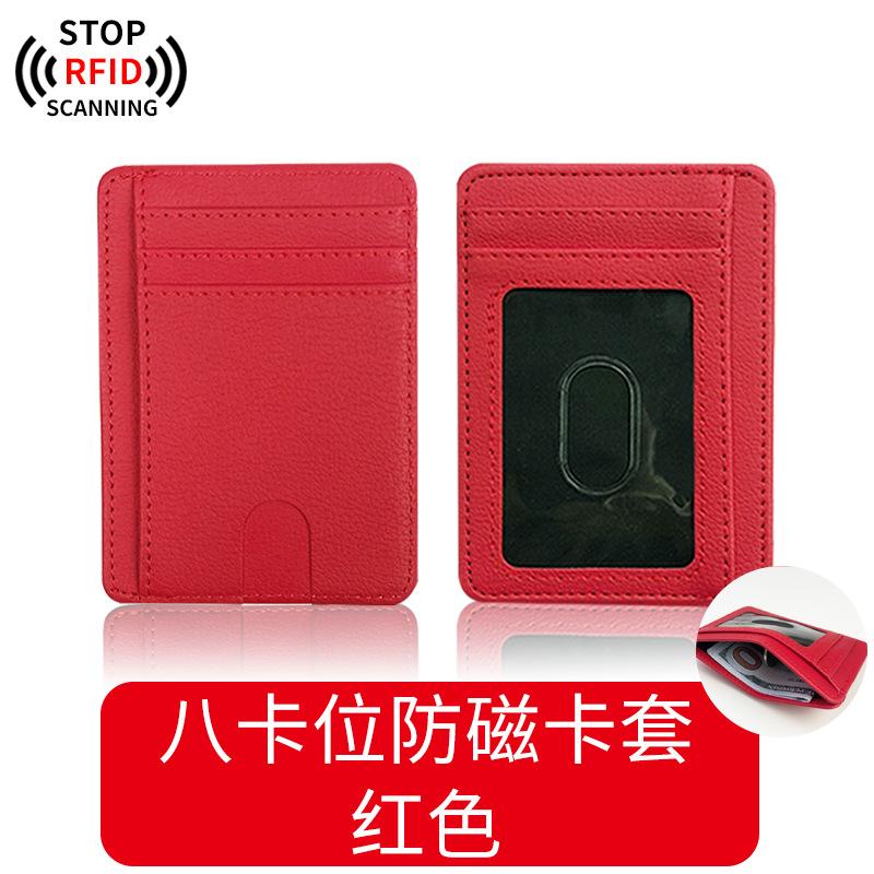 

Unisex Portable Anti-Degaussing Card Clip Protective Cover Multi-card Position Leather Card Bag красный