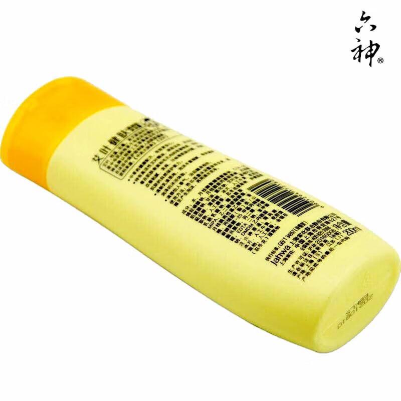 Six God Artemisia Leaf Moisturizing Shower Gel (2x200g)