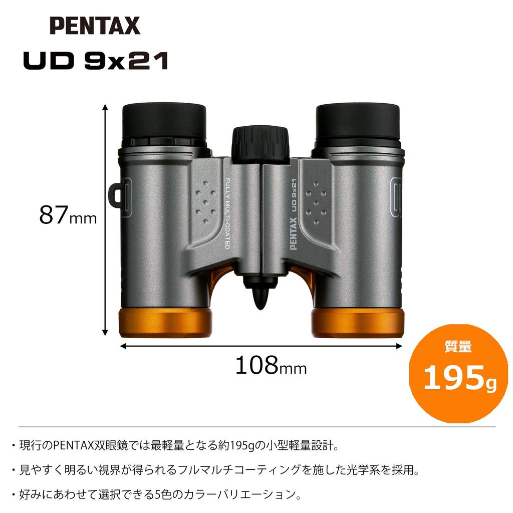 PENTAX UD 9x21 Colors to Choose Fan Sports 195g Roof Prism Magnification with Excellent for Bright and Clear Case and Strap Pentax 61814 Binoculars,