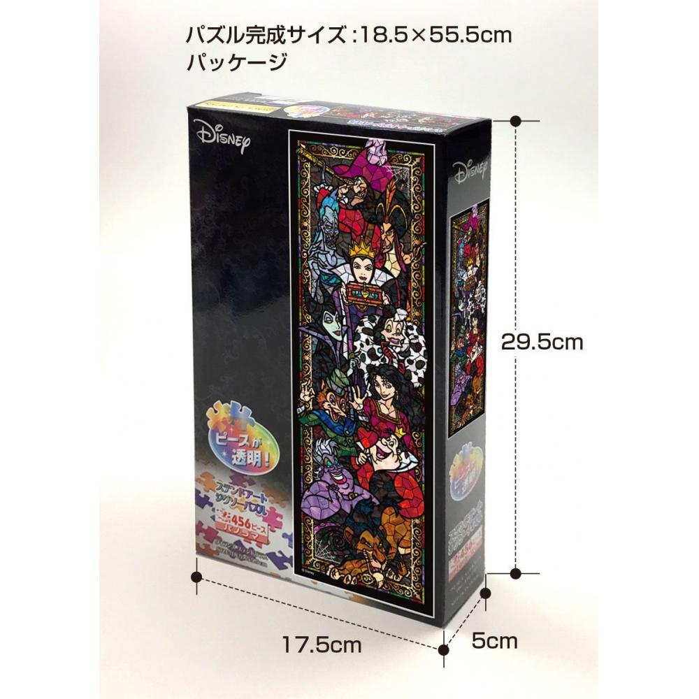 456 Piece Jigsaw Puzzle Disney Villains Stained Glass Gyutto Series [Stained Art] (18.5x55.5cm)
