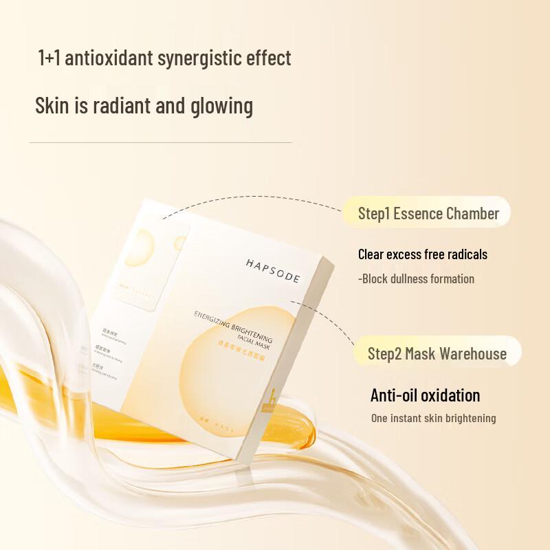 

YUEFTI Spotlight Hydrating & Brightening Mask