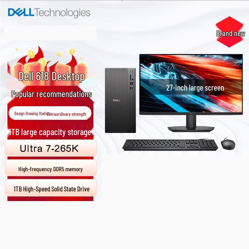 Dell Inspiron High-Performance Ultra Desktop PC (CN version)