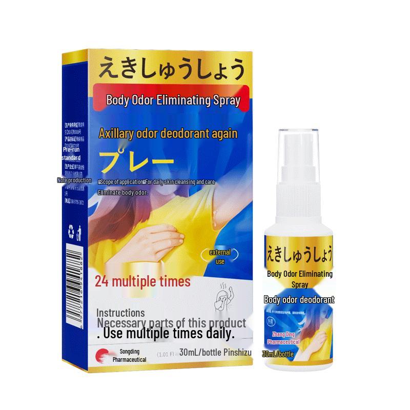 Songting Deodorant Spray for Men and Women