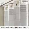 Noren Kobo Accordion Free Width Length 95691 Curtain, Snoopy, Jaggy, PEANUTS, SNOOPY, Cut, 100cm, 200cm,