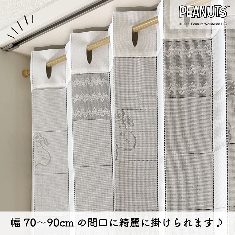Noren Kobo Accordion Free Width Length 95691 Curtain, Snoopy, Jaggy, PEANUTS, SNOOPY, Cut, 100cm, 200cm,