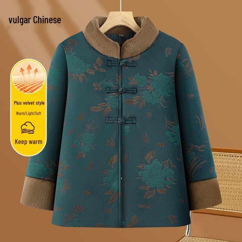 Elderly Women's Plus Size Padded Stand Collar Jacket