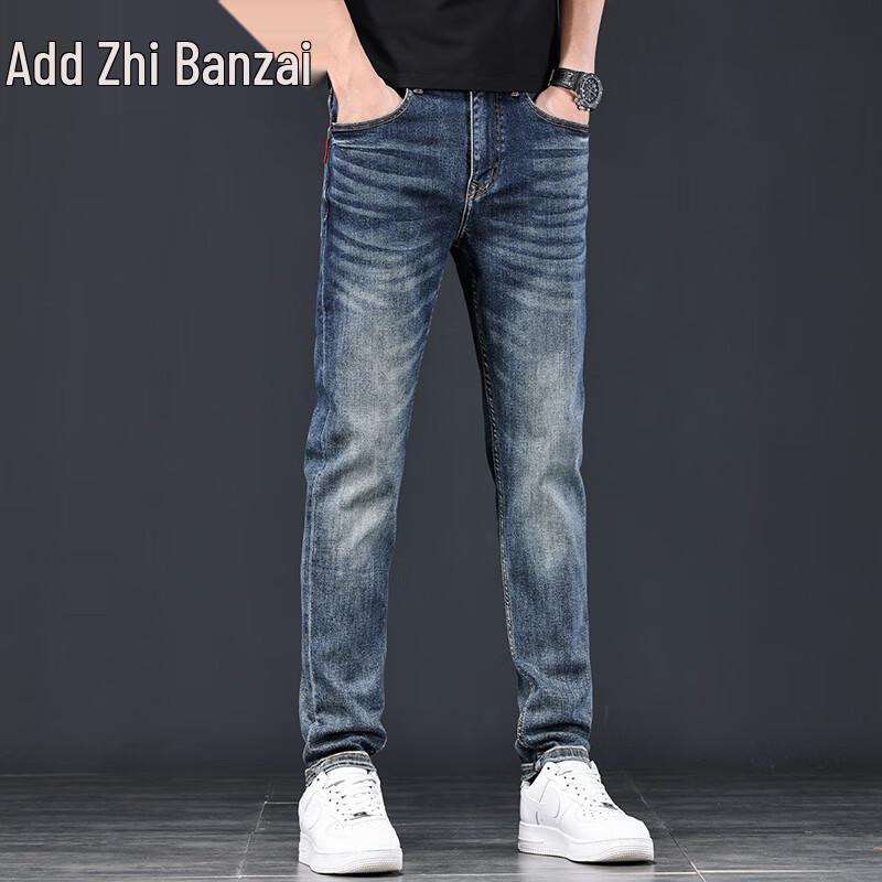 Zengzhi Men's Slim-Fit Tencel Blend Straight Jeans