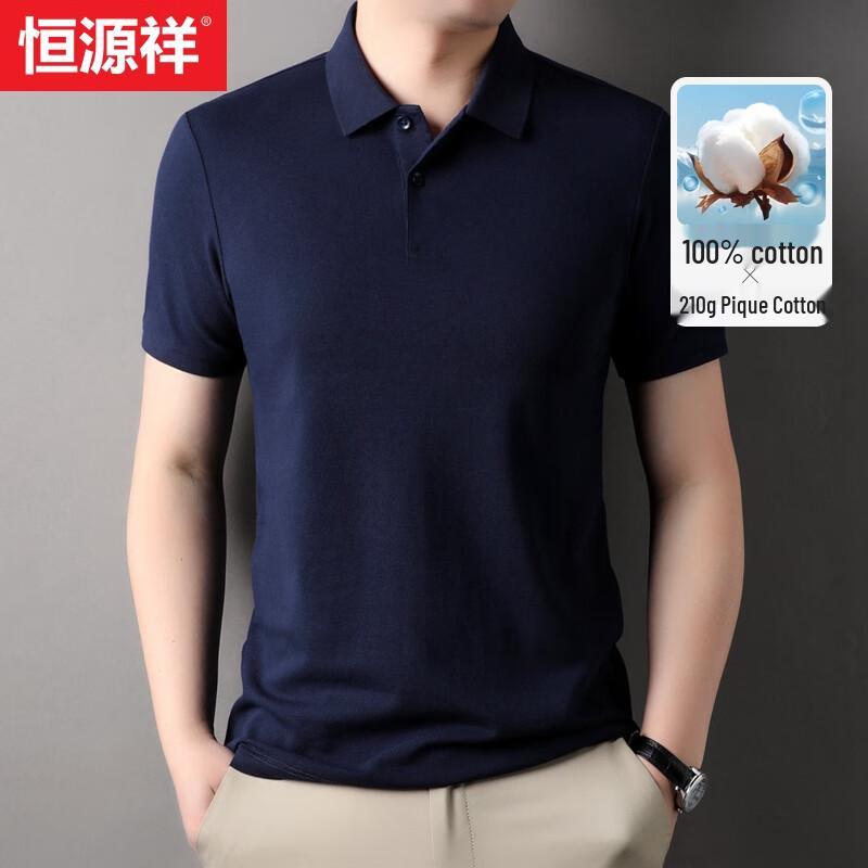 Men's 100% Cotton Short-Sleeve Polo Shirt