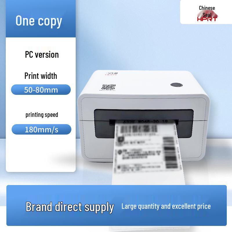 

Han Yin Thermal Label Printer for Cross-border E-commerce and Waybill Printing