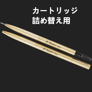 

Elegance Eyebrow Slim Cartridge (GY15)