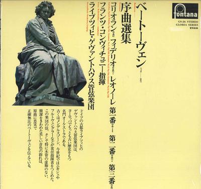 LP Record FRANZ KONWITSCHNY - Beethoven: Selected Overtures GS26 FONTANA Japan Classical Used