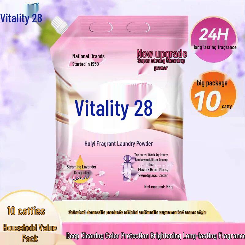 Vitality Lavender Laundry Detergent - Long-lasting Fragrance, Effective Stain Removal, Large Bag for Household Use.