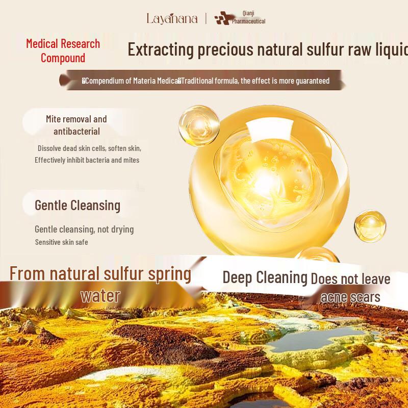 Layanana Sulfur Ointment