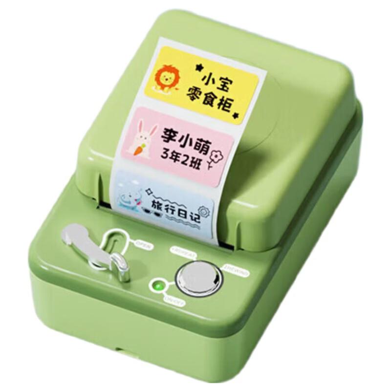 SuoFang T50 Plus Bluetooth Thermal Label Printer
