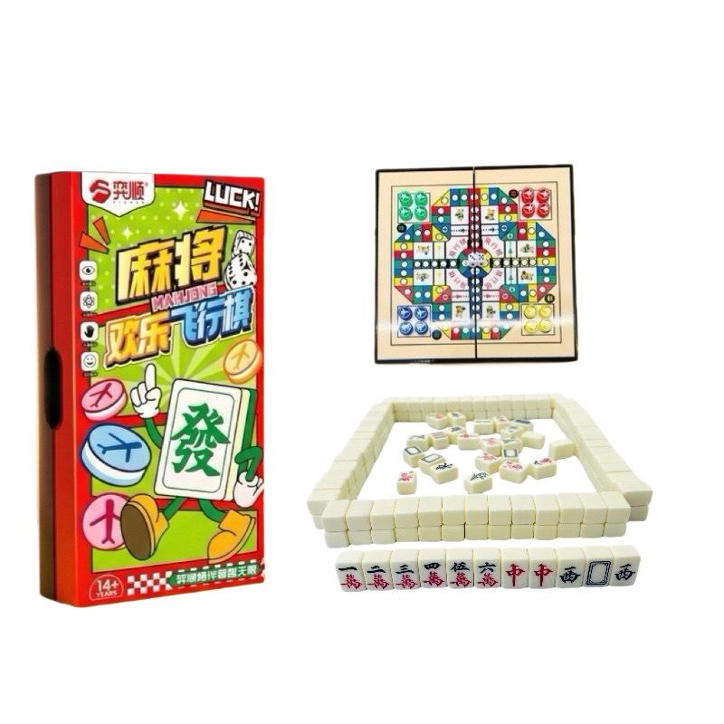 Mini Portable Mahjong, Outdoor Travel Hand