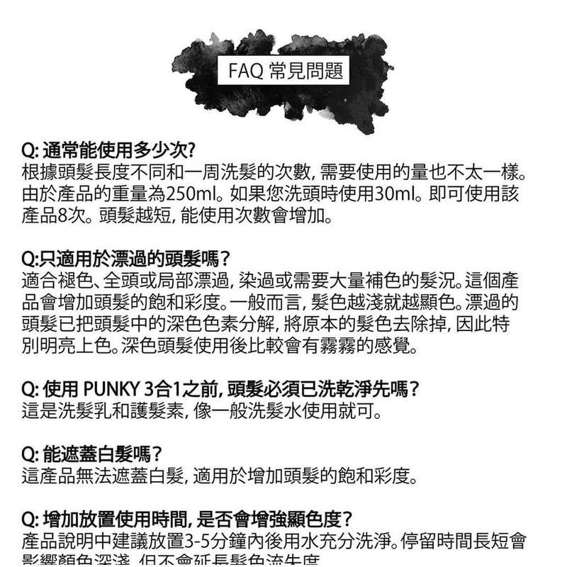 Punky Colour 3-in-1 Color Depositing Shampoo + Conditioner Onyxquis