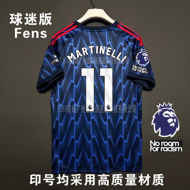 Arsenal Home Away Soccer Jersey Saka 7 Odegaard 8 Premier League Champions Fan Version