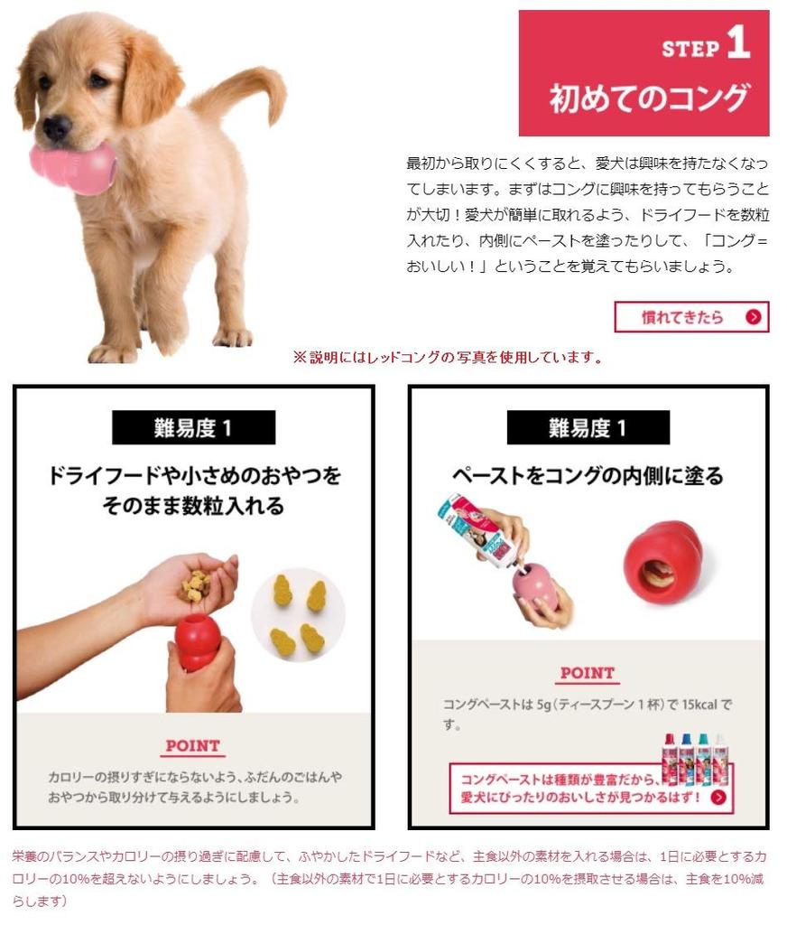 Kong Kong Hundetyggeleke Svart Kong Svart for Store Hunder Hard Type L x 3 Stykker (Massekjøp)