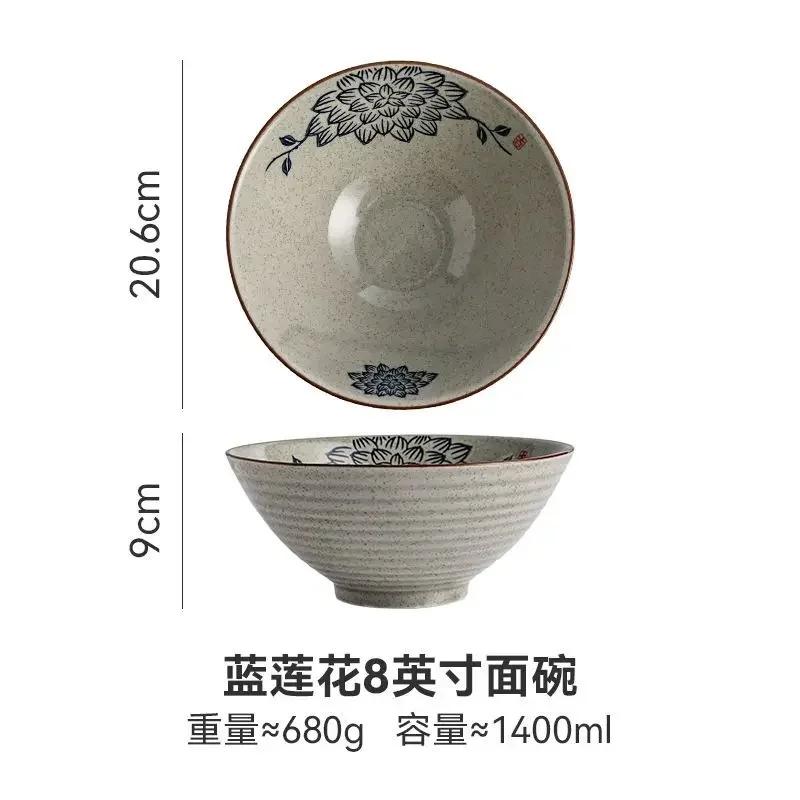 Japanese and Wind Creative Ceramic Bowl Household Instant Noodle Bowl Ramen Hat Bowl Household Commercial Salad